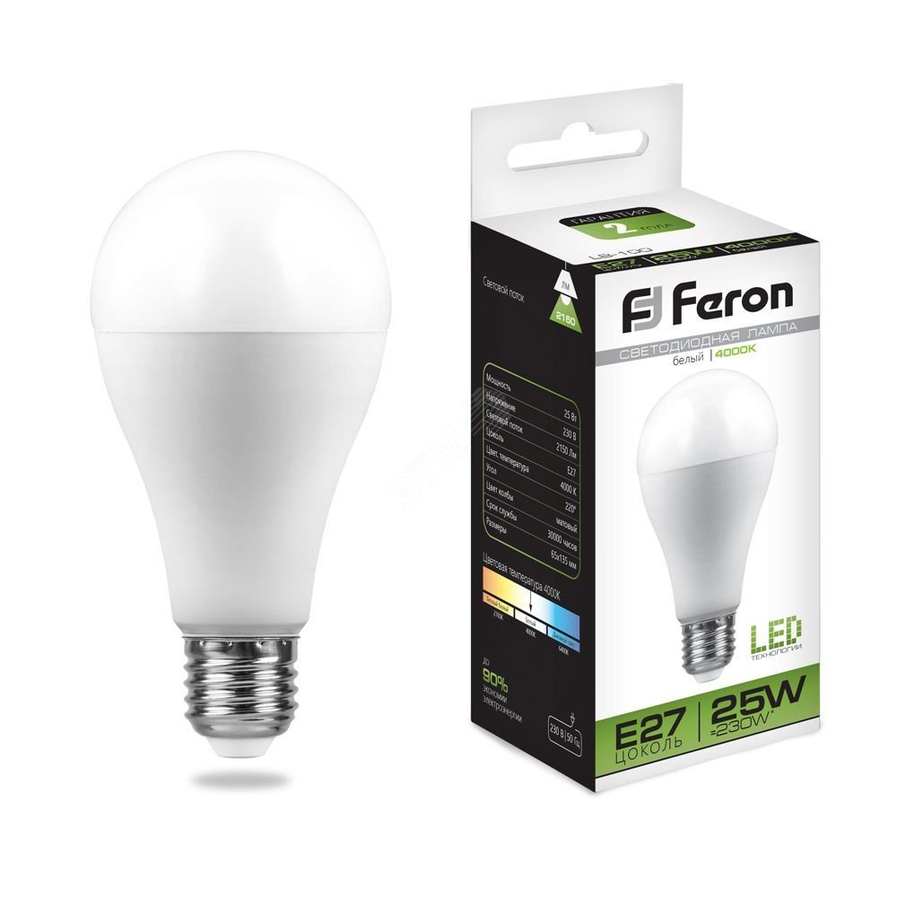 Лампа светодиодная LED 25вт Е27 белый LB-100 FERON - превью