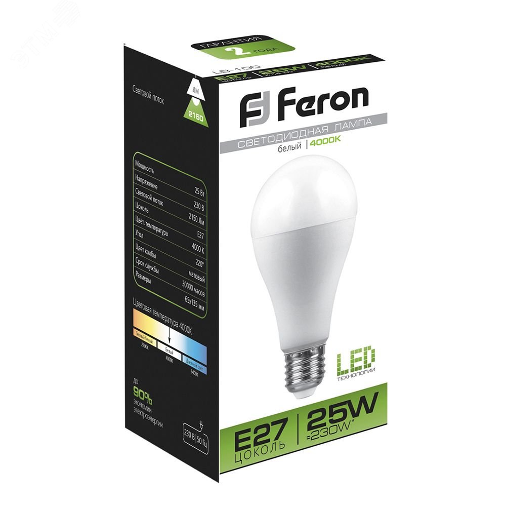 Лампа светодиодная LED 25вт Е27 белый LB-100 FERON - превью 3