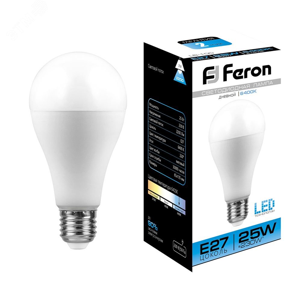Лампа светодиодная LED 25вт Е27 дневной LB-100 FERON - превью