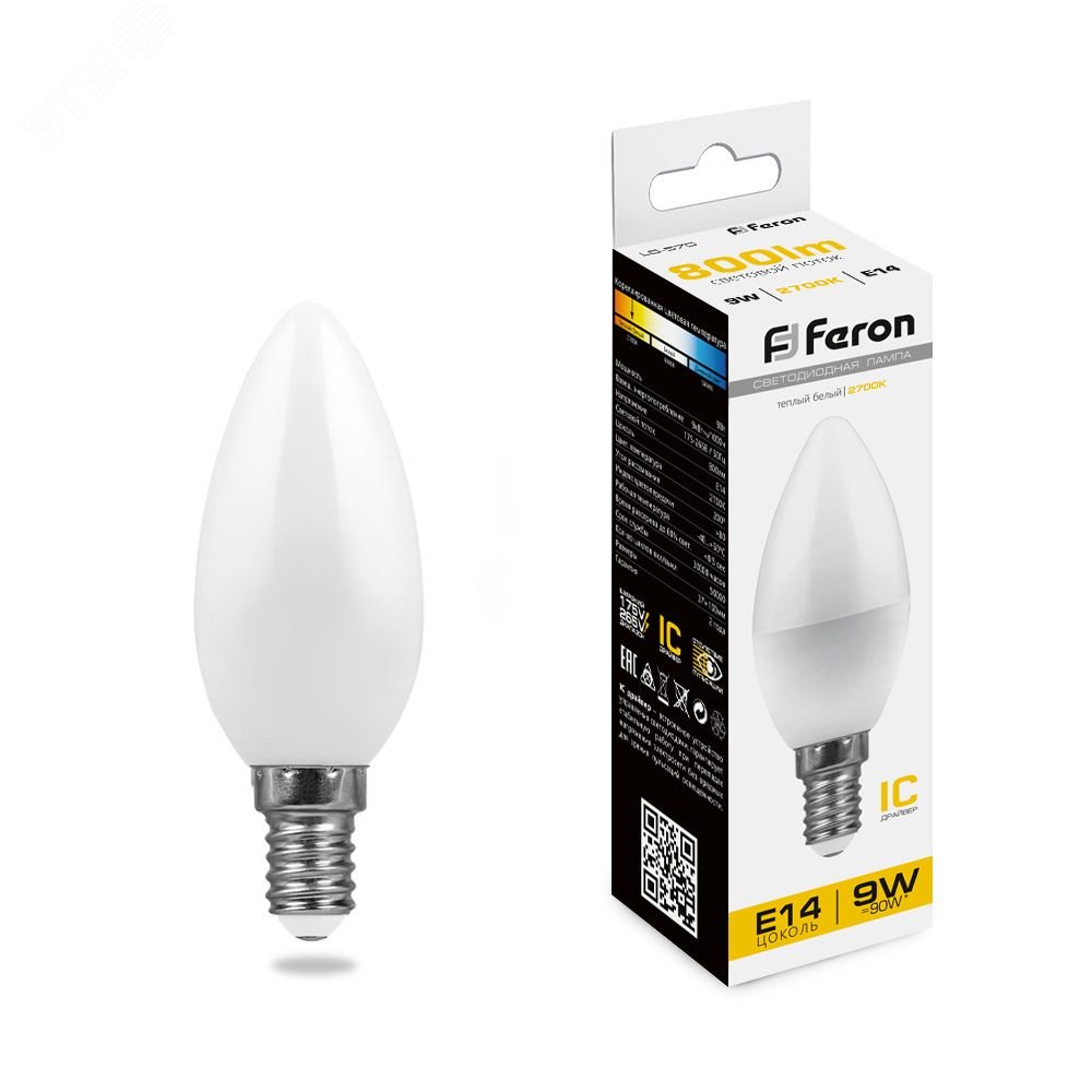 Лампа светодиодная LED 9вт E14 теплый матовая свеча LB-570 FERON