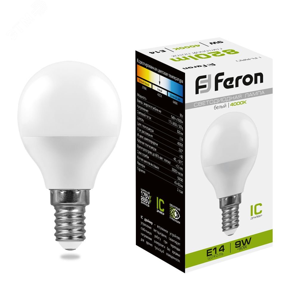 Лампа светодиодная LED 9вт Е14 белый матовый шар LB-550 FERON - превью