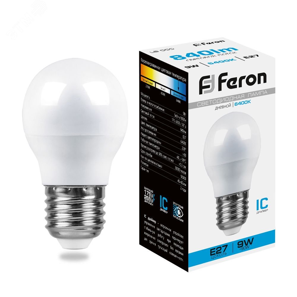 Лампа светодиодная LED 9вт Е27 дневной матовый шар LB-550 FERON - превью