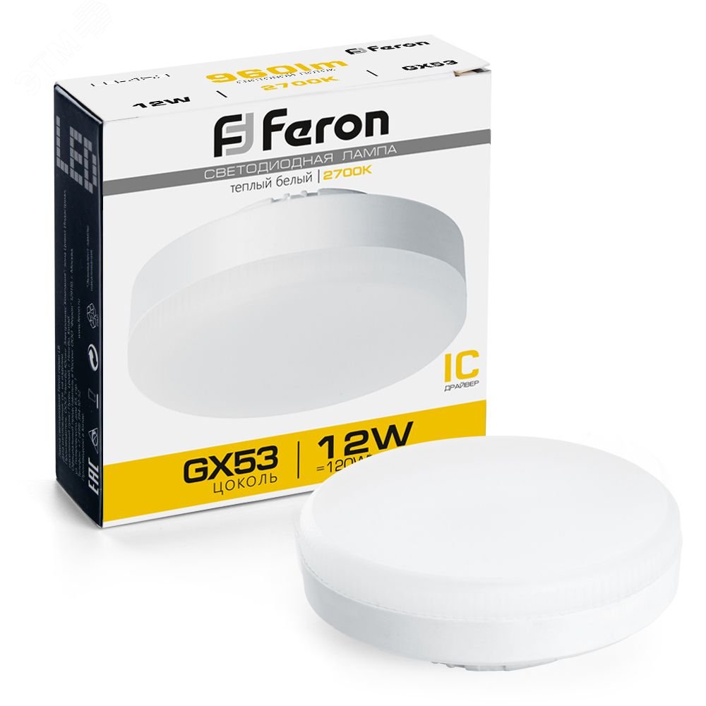 Лампа светодиодная LED 12вт GX53 теплый таблетка LB-453 FERON - превью