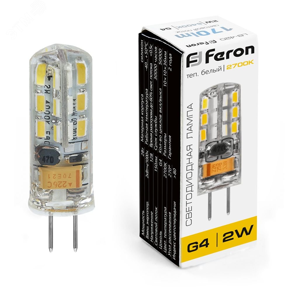 Лампа светодиодная LED 2вт 12в G4 теплый капсульная LB-420 FERON - превью