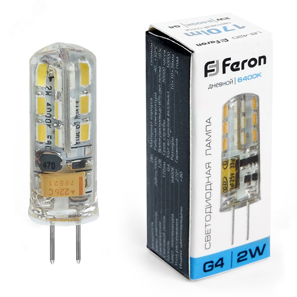 Лампа светодиодная LED 2вт 12в G4 дневной капсульная LB-420 FERON - превью