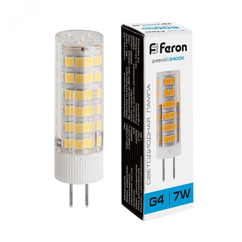 Лампа светодиодная LED 7вт 230в G4 дневной капсульная LB-433 FERON - превью
