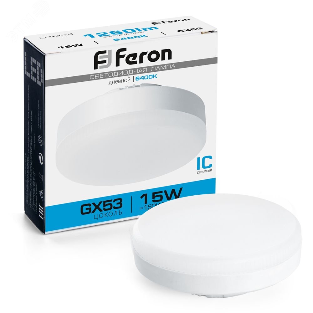 Лампа светодиодная LED 15вт GX53 дневной таблетка LB-454 FERON - превью