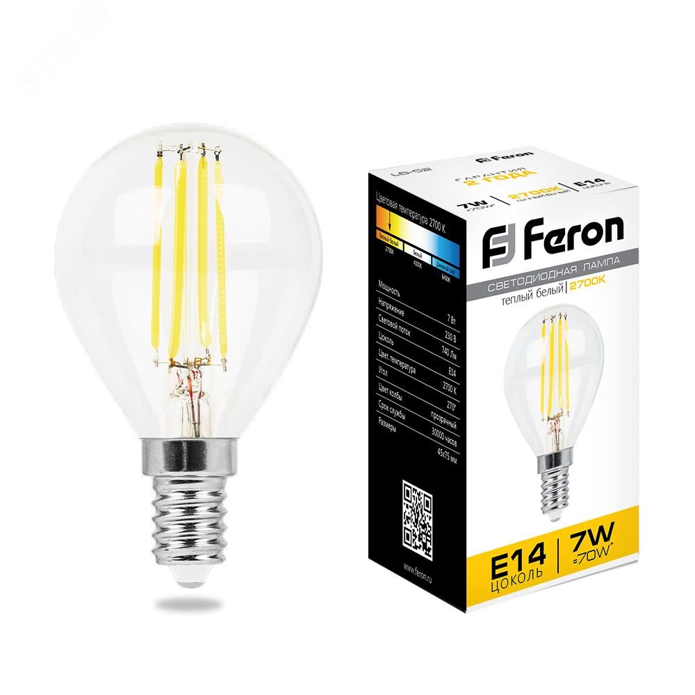Лампа светодиодная LED 7вт Е14 теплый шар FILAMENT LB-52 FERON - превью