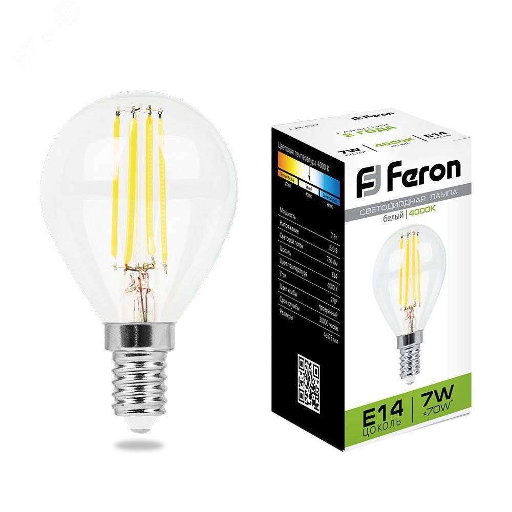 Лампа светодиодная LED 7вт Е14 белый шар FILAMENT LB-52 FERON - превью