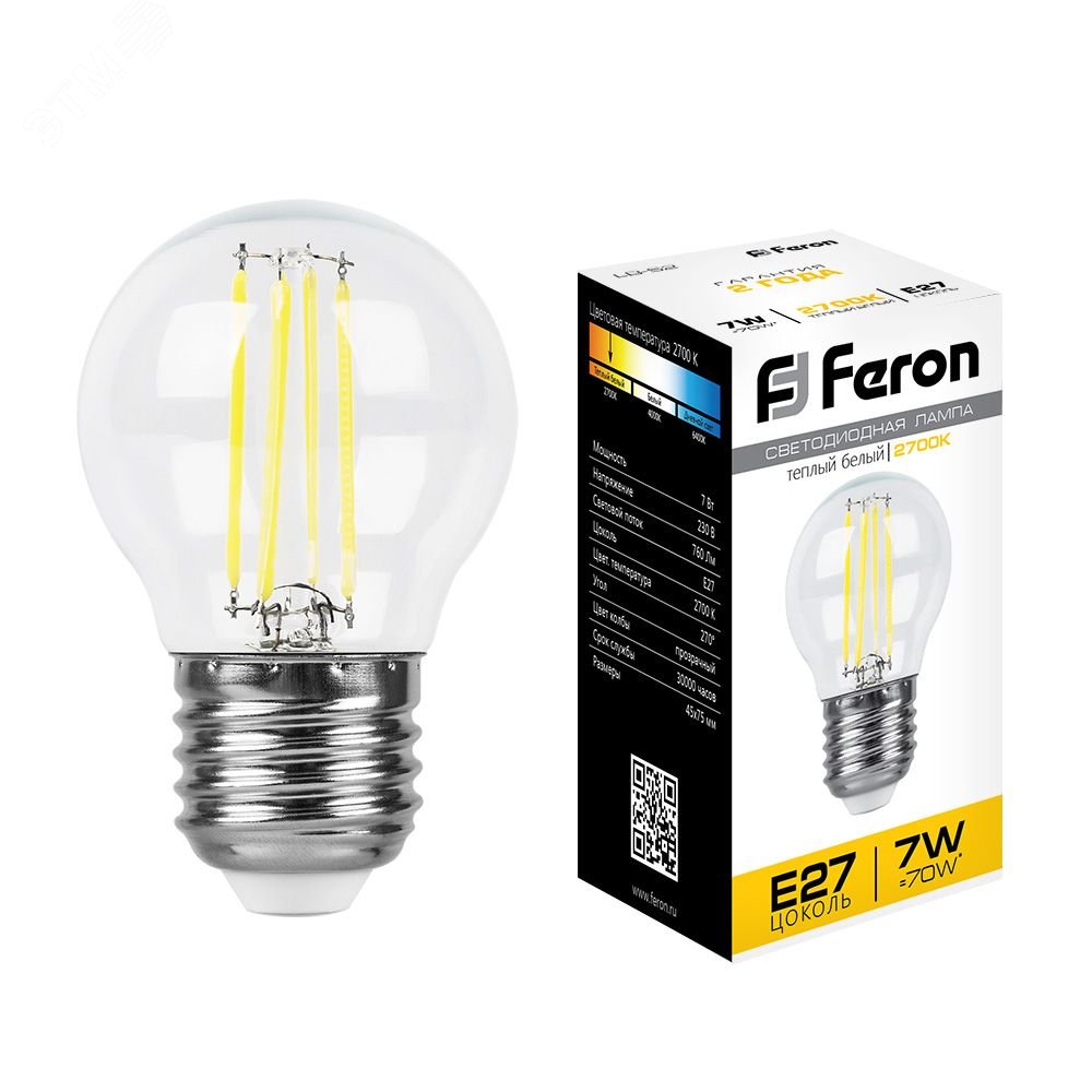 Лампа светодиодная LED 7вт Е27 теплый шар FILAMENT LB-52 FERON - превью