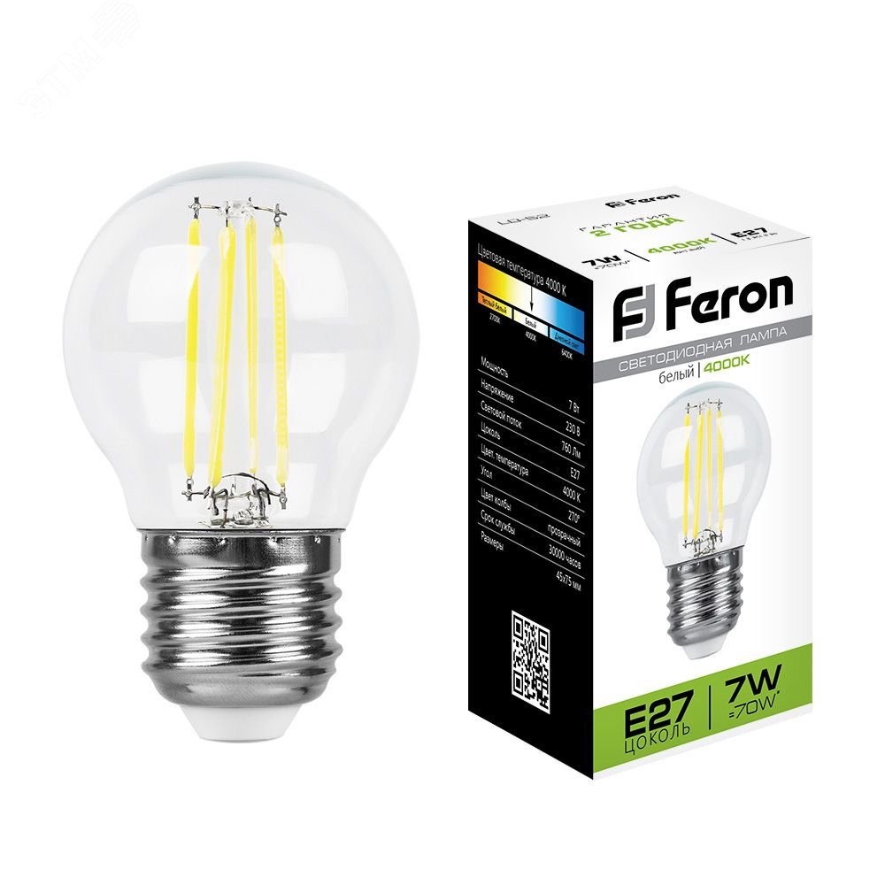 Лампа светодиодная LED 7вт Е27 белый шар FILAMENT LB-52 FERON - превью 2