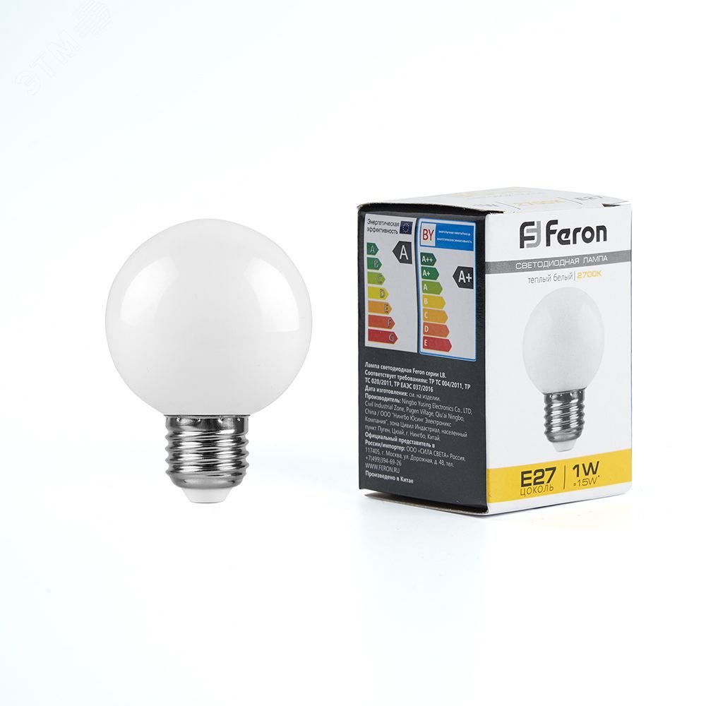 Лампа светодиодная LED 1вт Е27 белый 2700К (шар) LB-37 FERON - превью