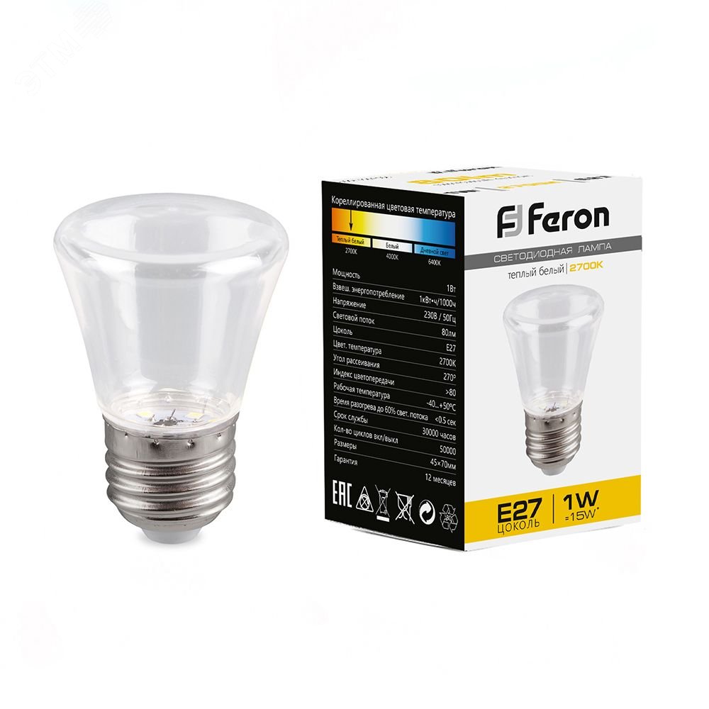 Лампа светодиодная LED 1вт Е27 прозрачный 2700К колокольчик LB-372 FERON - превью