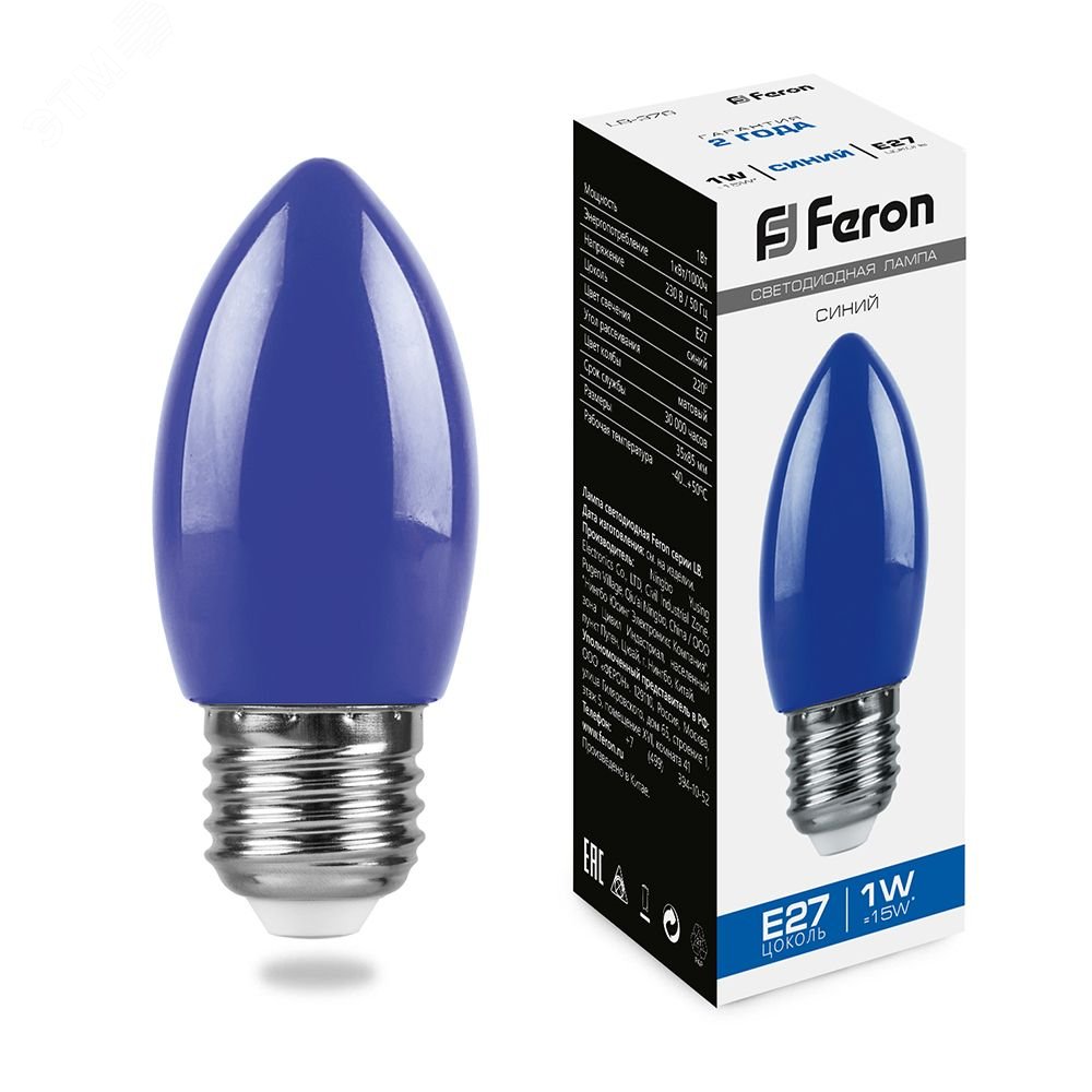 Лампа светодиодная LED 1вт Е27 синий свеча LB-376 FERON - превью