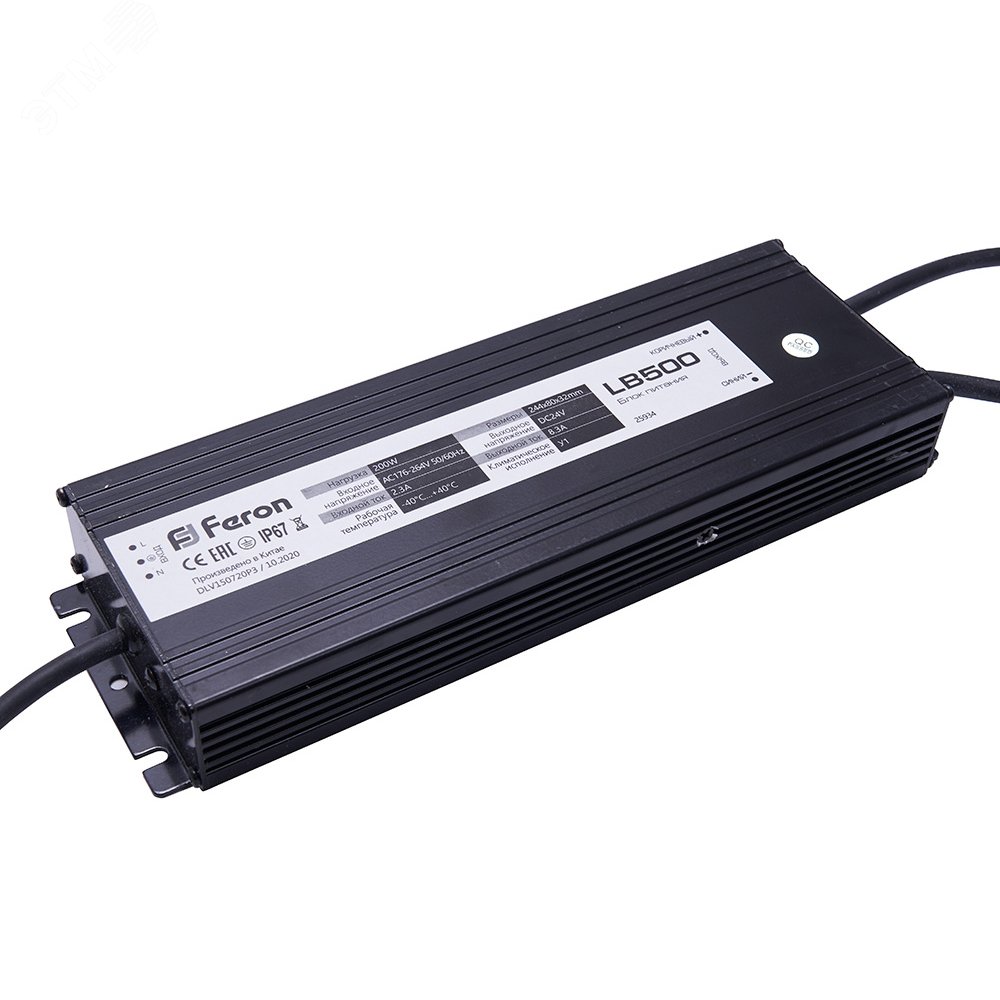 Драйвер светодиодный LED 200w 24v IP67 LB500 FERON - превью 2