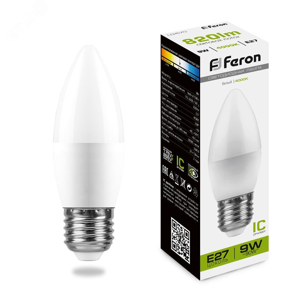 Лампа светодиодная LED 9вт Е27 белый матовая свеча LB-570 FERON - превью
