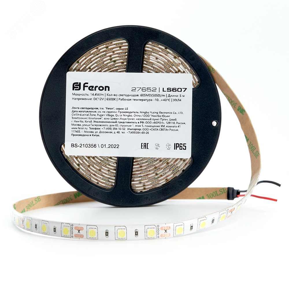 Лента светодиодная LEDх60/м 5м 14.4w/m 12в IP65 дневной LS607 дневной FERON - превью 2