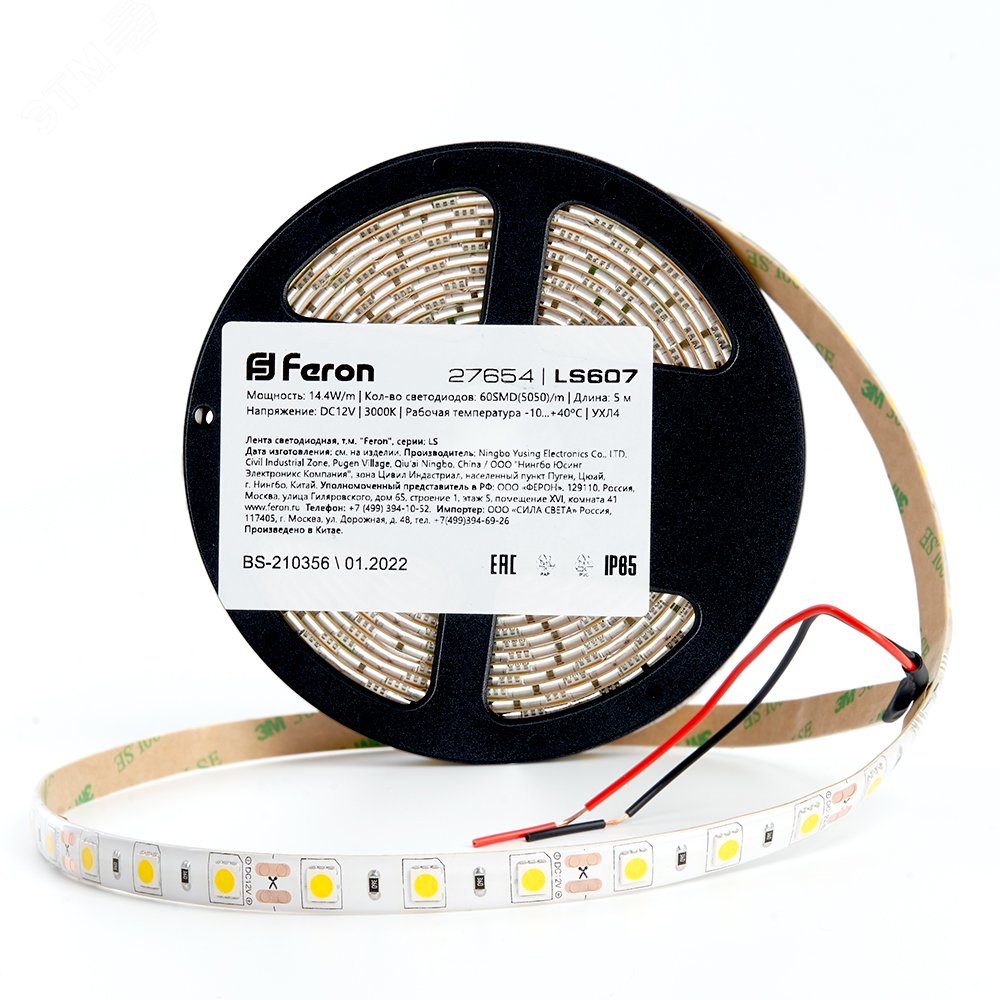 Лента светодиодная LEDх60/м 5м 14.4w/m 12в IP65 тепло-белый/на белом основании LS607 теп-бел. FERON - превью 2