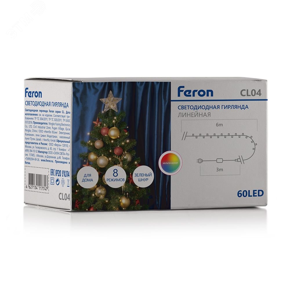 Гирлянда линейная LED мульти 6м CL04 FERON - превью 4