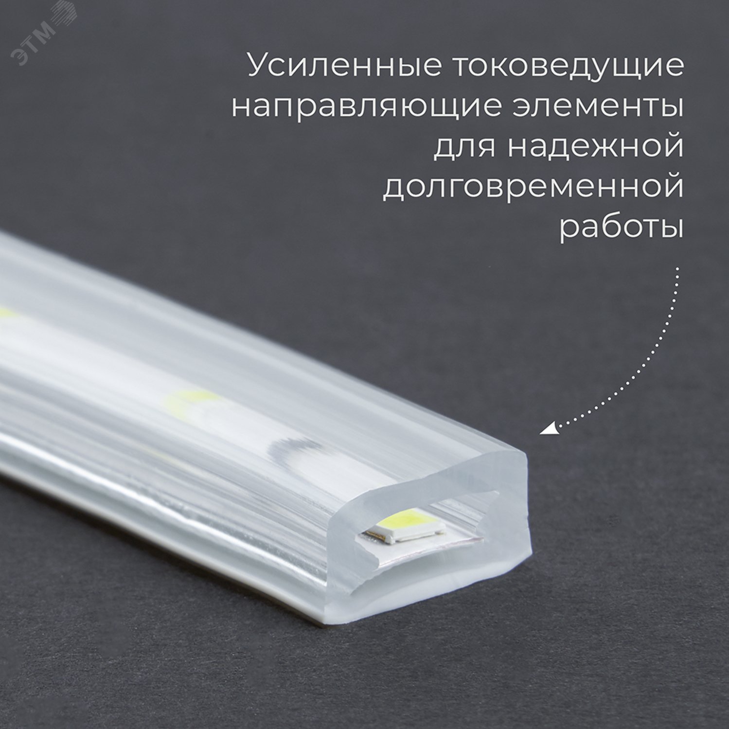 Лента светодиодная LEDх120/м 1м 11w/m 220в IP65 тепло-белый LS705 FERON - превью 6