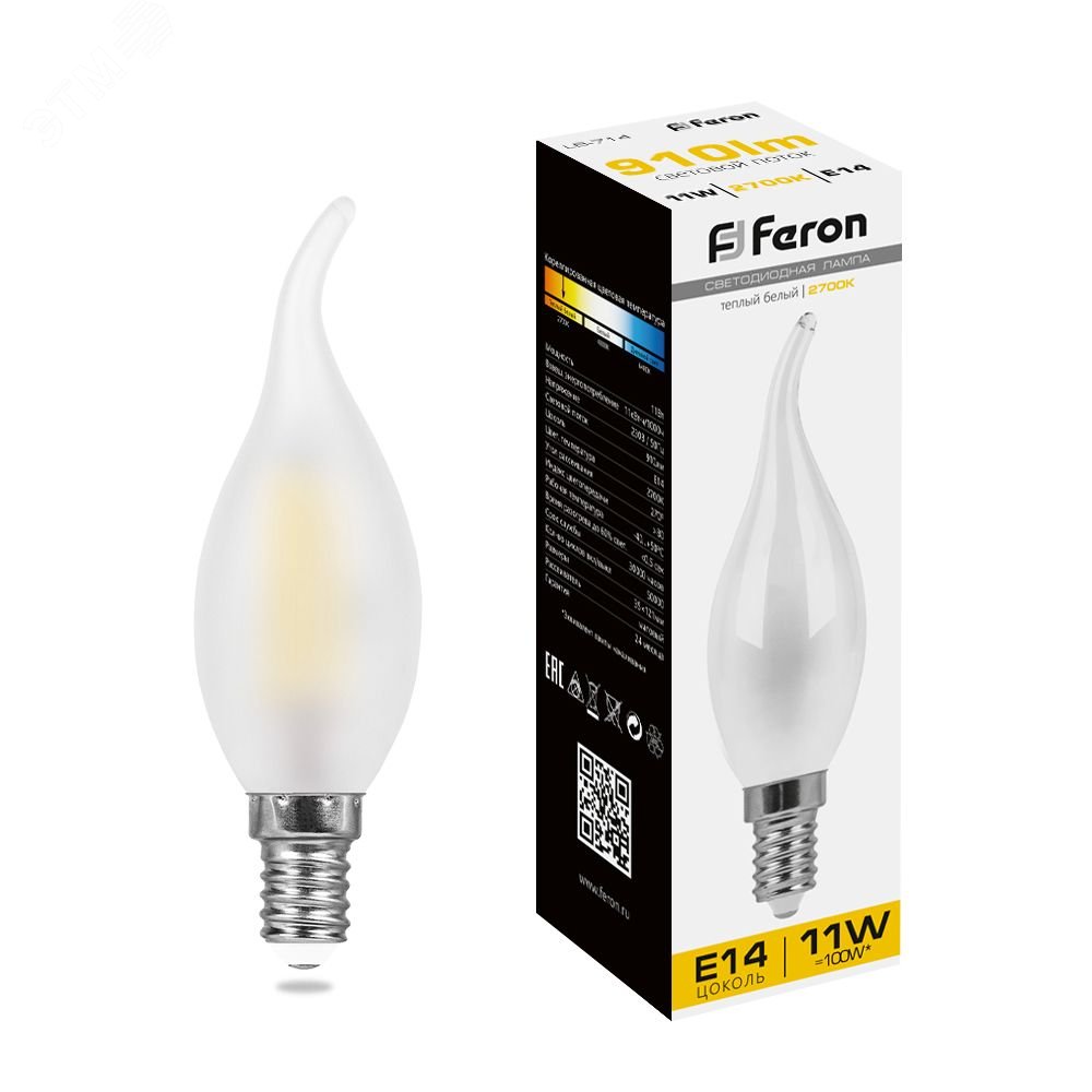 Лампа светодиодная LED 11вт Е14 теплый матовая свеча на ветру FILAMENT LB-714 FERON - превью