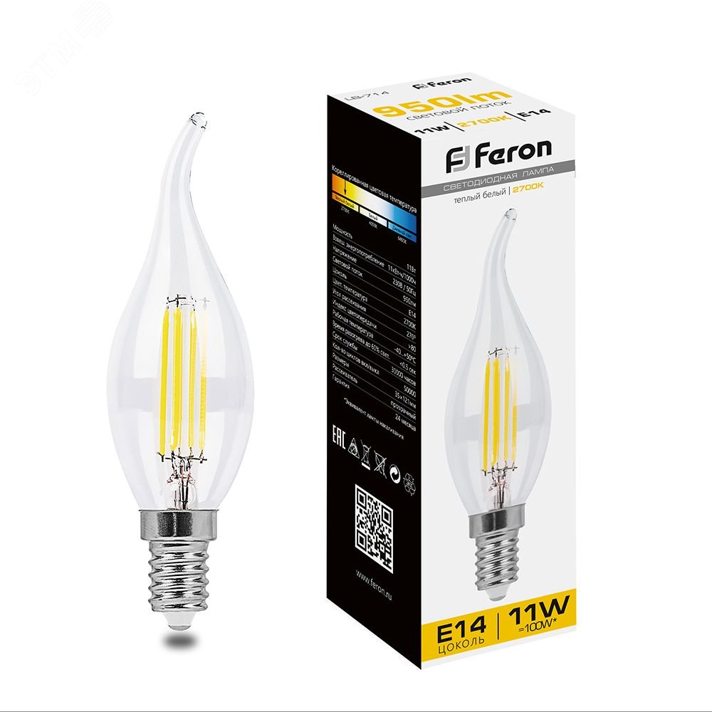 Лампа светодиодная LED 11вт Е14 теплый свеча на ветру FILAMENT LB-714 FERON - превью