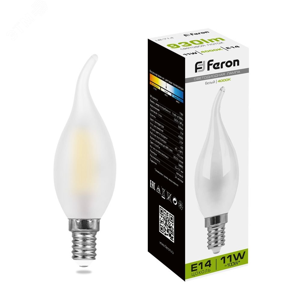 Лампа светодиодная LED 11вт Е14 белый матовая свеча на ветру FILAMENT LB-714 FERON - превью