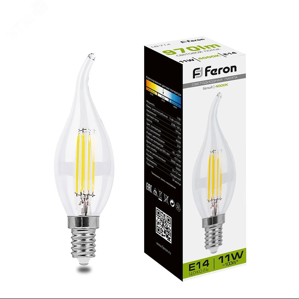Лампа светодиодная LED 11вт Е14 белый свеча на ветру FILAMENT LB-714 FERON - превью