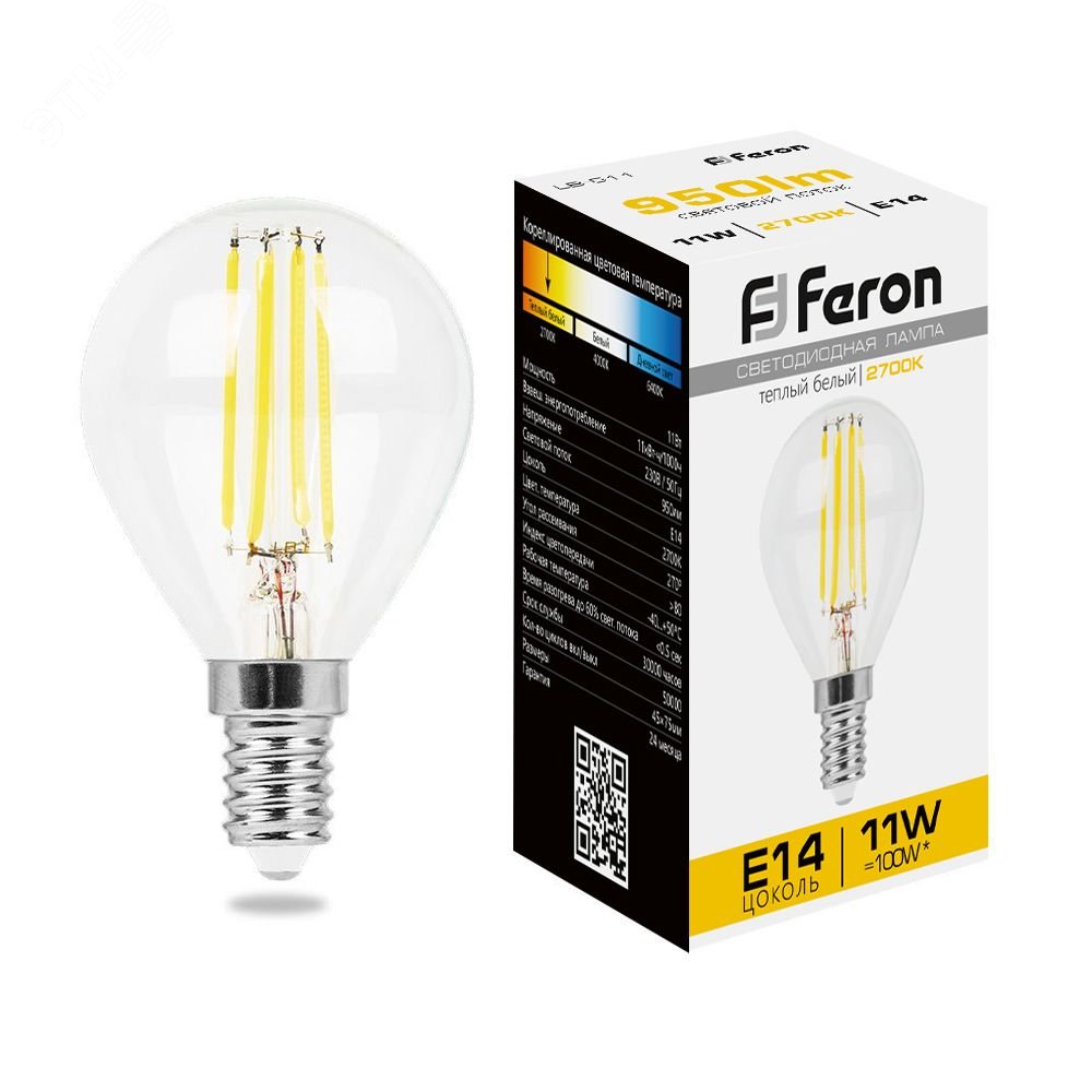 Лампа светодиодная LED 11вт Е14 теплый шар FILAMENT LB-511 FERON - превью