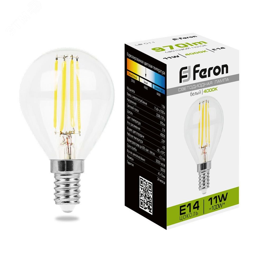 Лампа светодиодная LED 11вт Е14 белый шар FILAMENT LB-511 FERON - превью