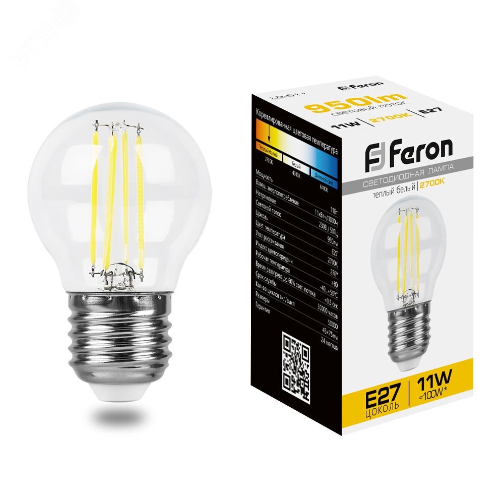 Лампа светодиодная LED 11вт Е27 теплый шар FILAMENT LB-511 FERON - превью