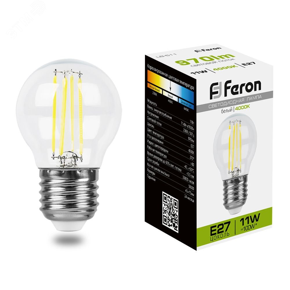 Лампа светодиодная LED 11вт Е27 белый шар FILAMENT LB-511 FERON - превью