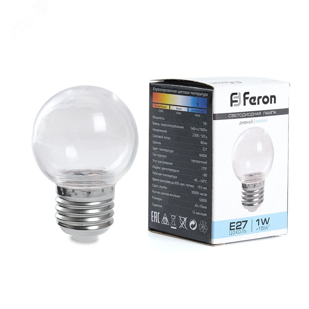 Лампа светодиодная LED 1вт Е27 прозрачный 2700К (шар) LB-37 FERON - превью