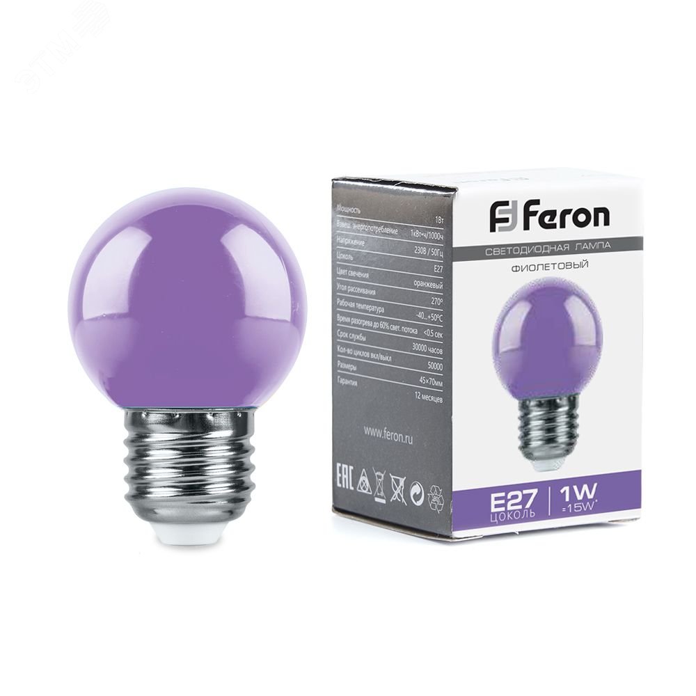 Лампа светодиодная LED 1вт Е27 фиолетовый шар LB-37 FERON - превью