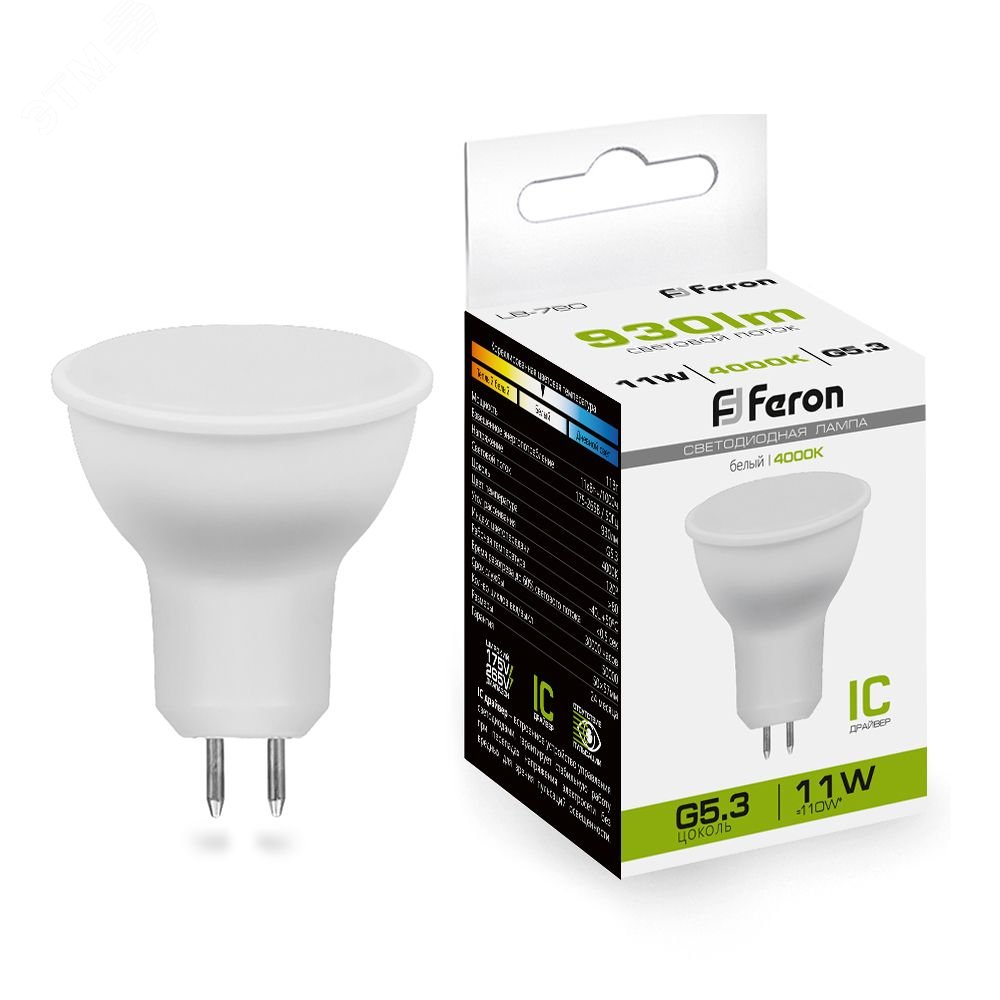 Лампа светодиодная LED 11вт 230в G5.3 белый LB-760 FERON - превью
