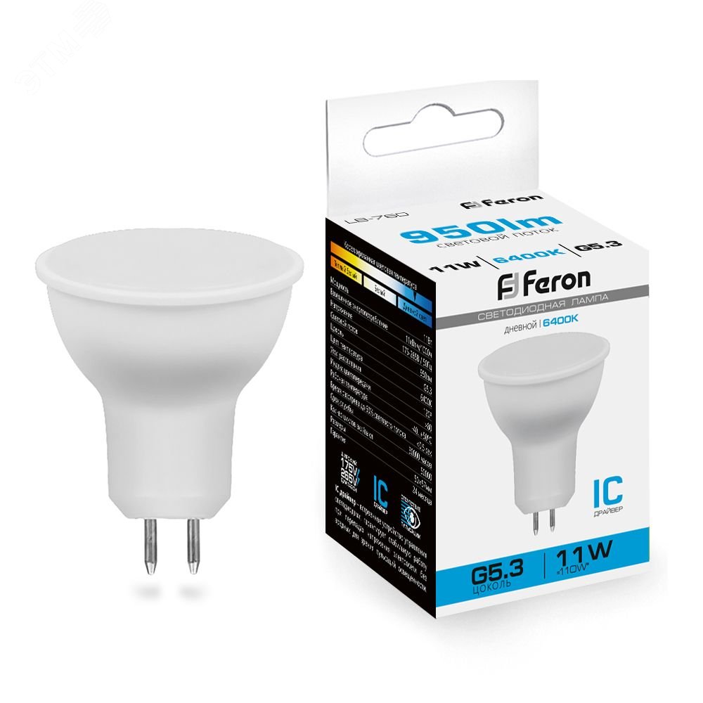 Лампа светодиодная LED 11вт 230в G5.3 дневной LB-760 FERON - превью