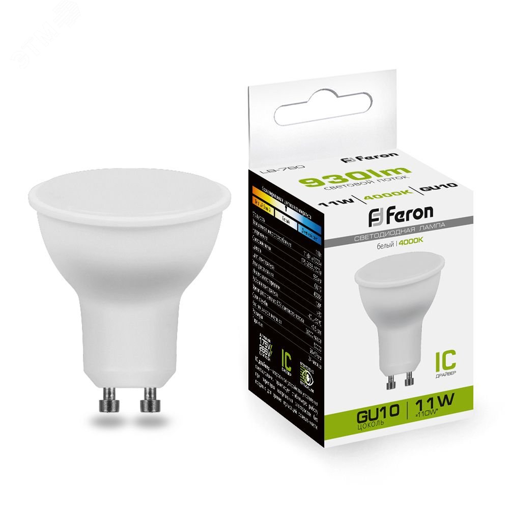 Лампа светодиодная LED 11вт 230в GU10 белый LB-760 FERON - превью