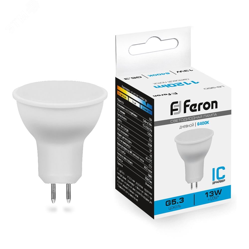Лампа светодиодная LED 13вт 230в G5.3 дневной LB-960 FERON - превью