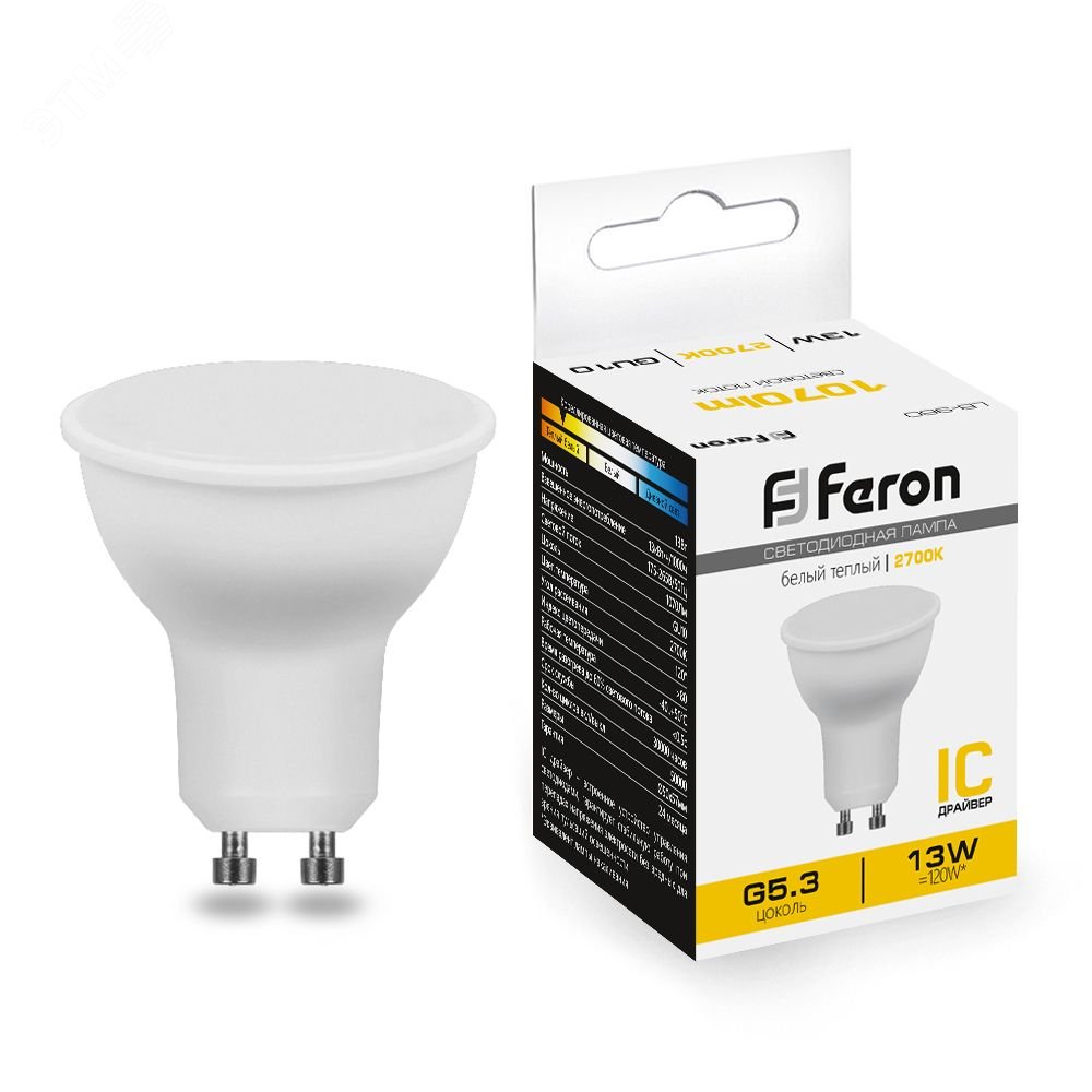 Лампа светодиодная LED 13вт 230в GU10 теплый LB-960 FERON - превью 2