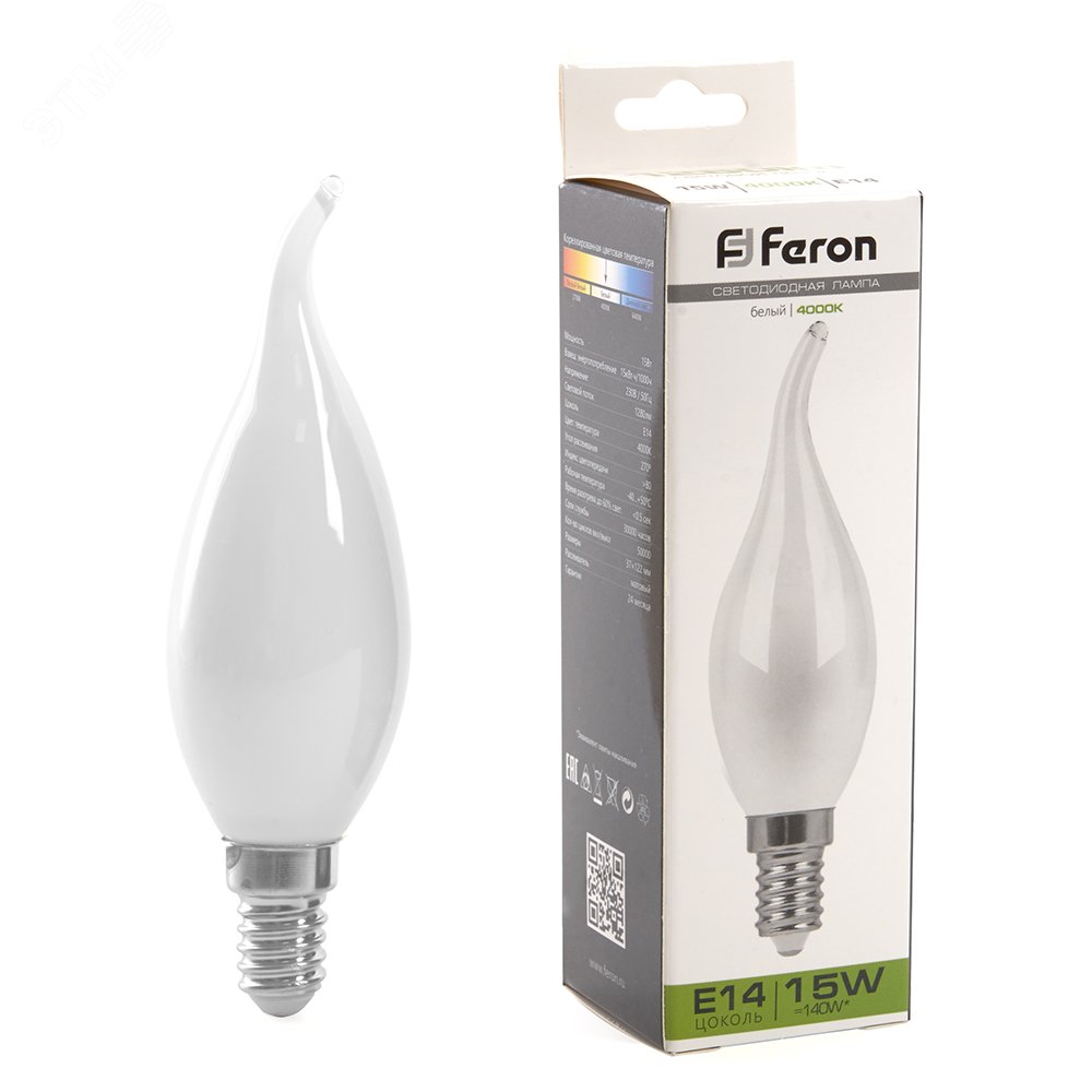 Изображение товара Лампа светодиодная LED 15Вт Е14 белый матовая свеча на ветру FILAMENT