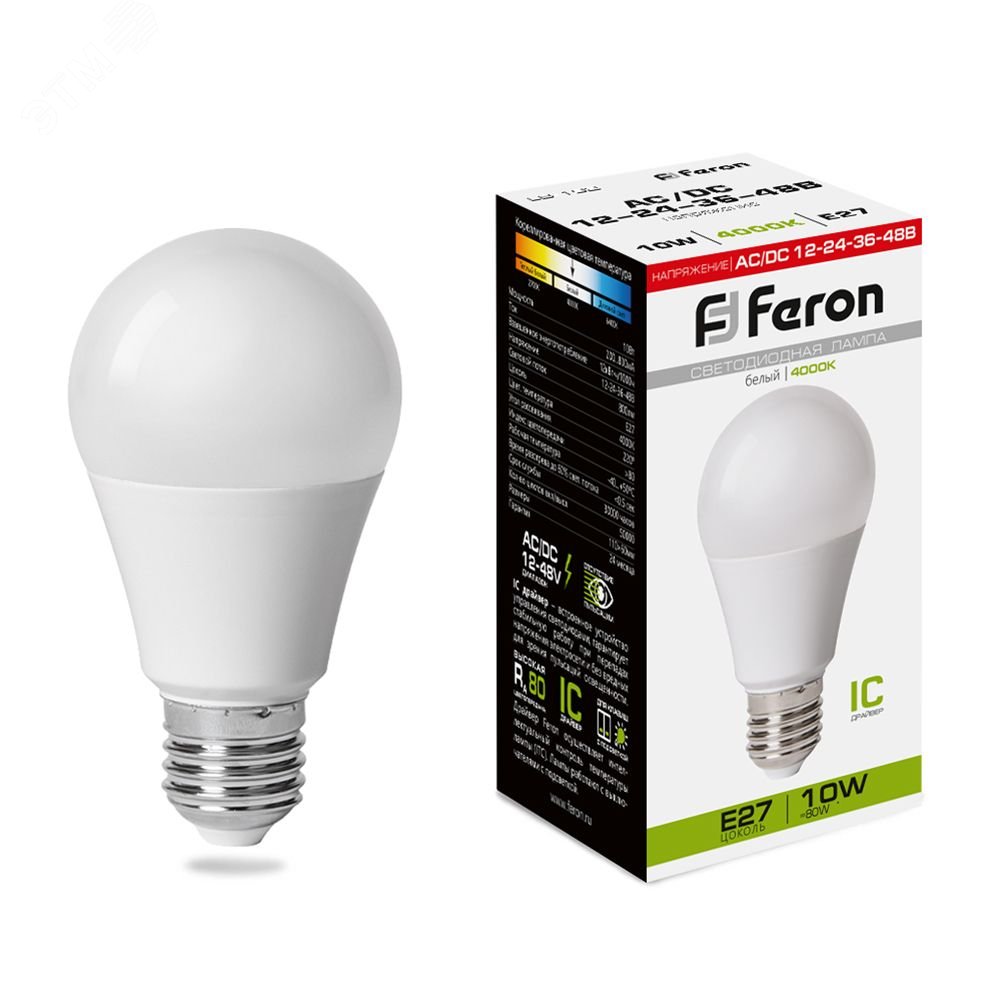 Лампа светодиодная низковольтная LED 10вт 12-24-36-48в Е27 белый LB-192 FERON - превью