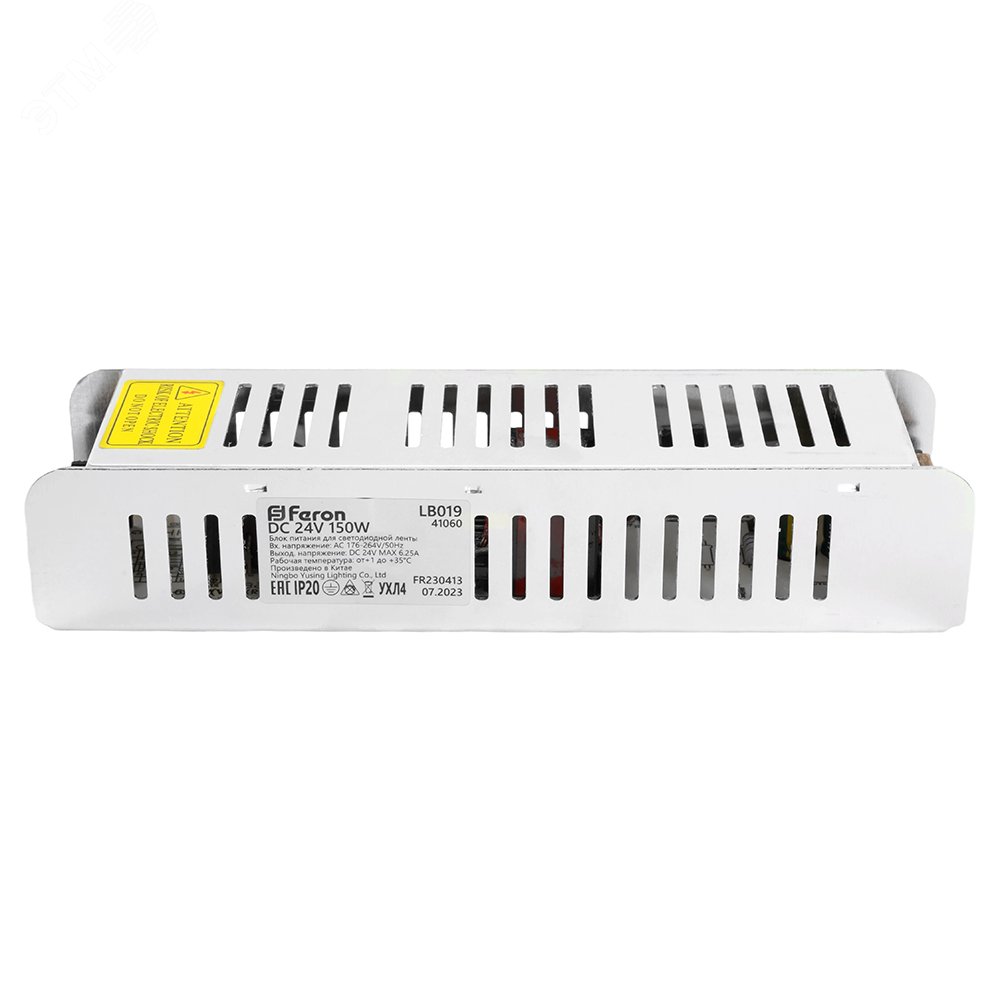 Драйвер светодиодный LED 150w 24v LB019 FERON - превью 2