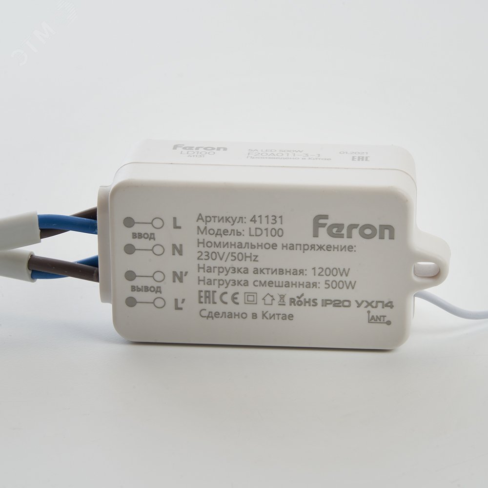 Контроллер для управления осветительным оборудованием, радиочастотный AC220V, 50HZ, Feron LD100 FERON - превью 5