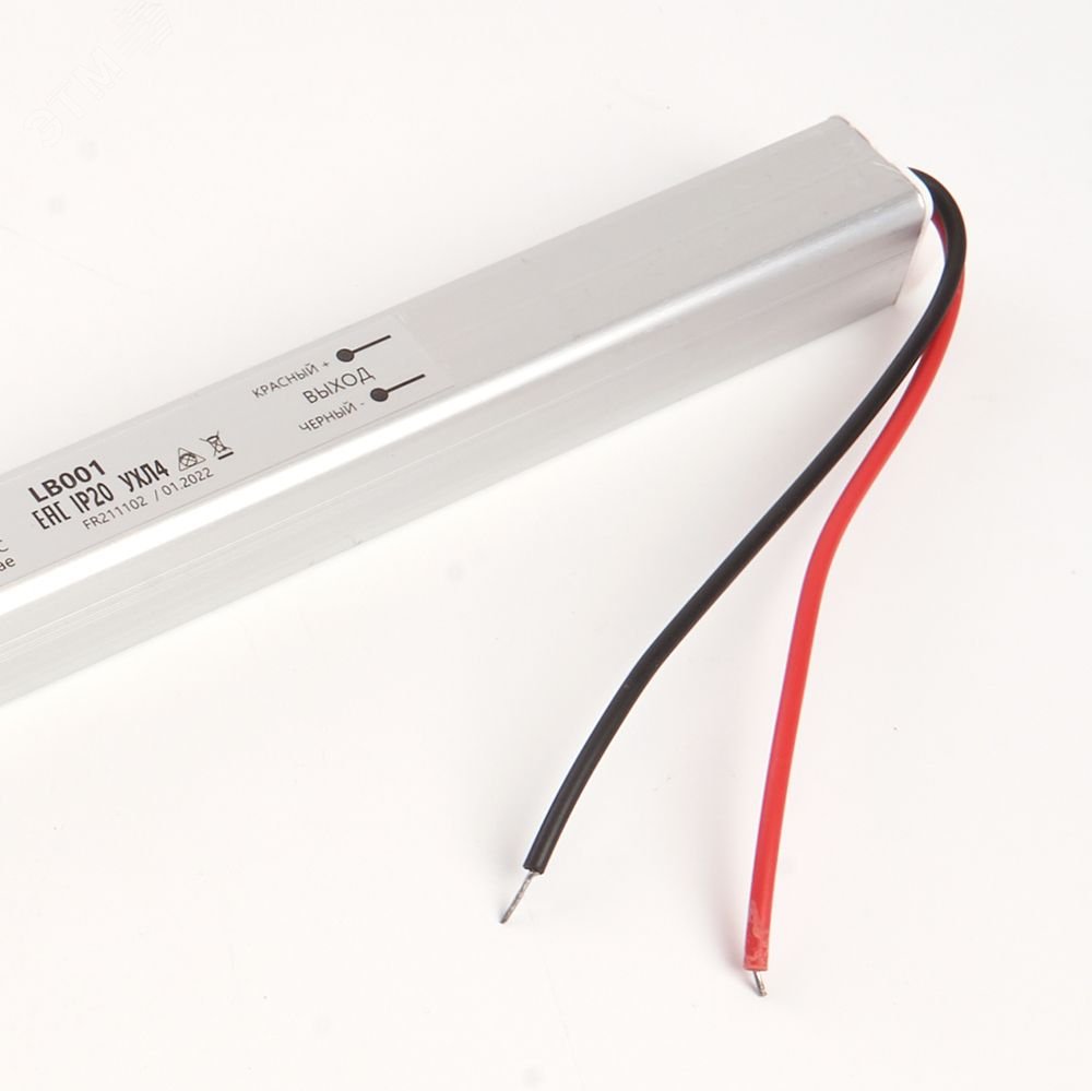Драйвер светодиодный LED 36w 12v ультратонкий LB001 FERON - превью 4