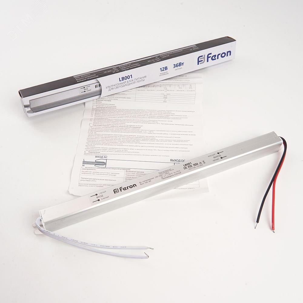 Драйвер светодиодный LED 36w 12v ультратонкий LB001 FERON - превью 5