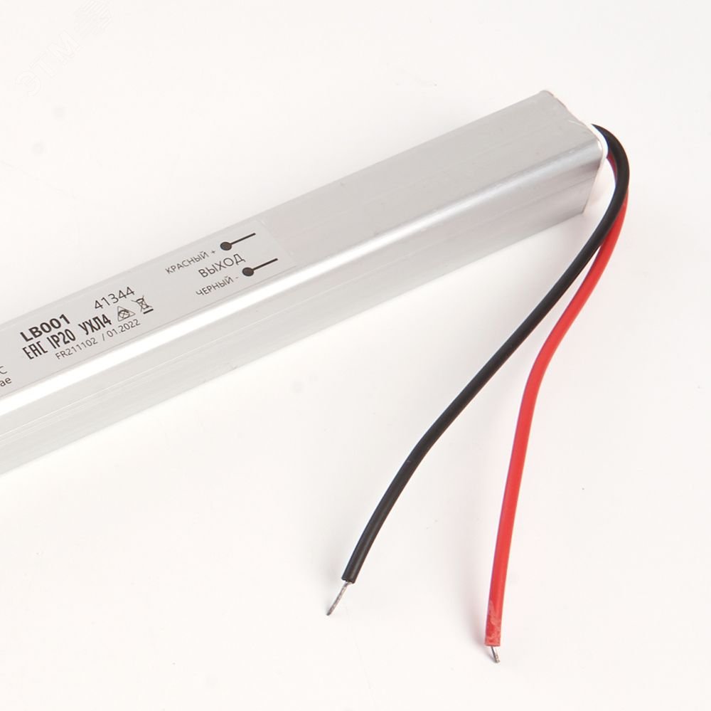 Драйвер светодиодный LED 48w 12v ультратонкий LB001 FERON - превью 4