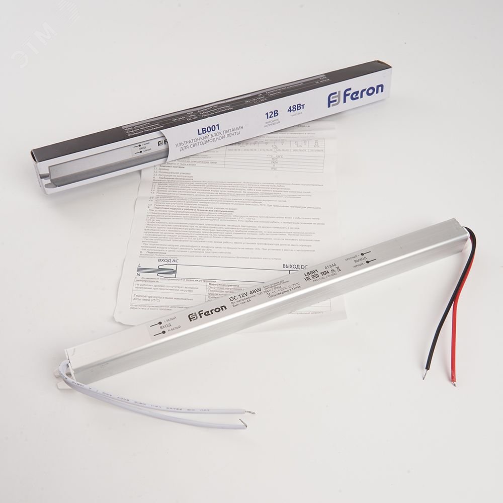 Драйвер светодиодный LED 48w 12v ультратонкий LB001 FERON - превью 5