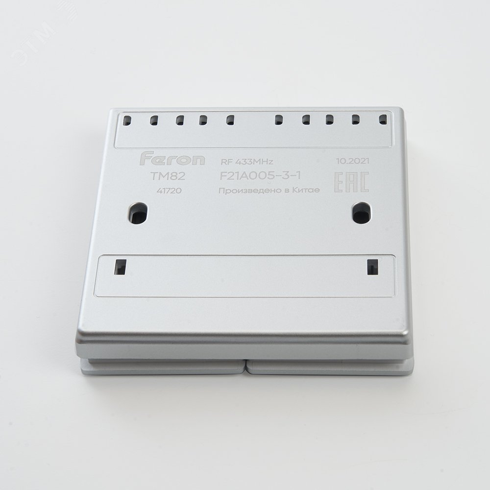 Кнопка-выключатель беспроводной 230V 500W двухклавишный, серебро TM82 FERON - превью 2