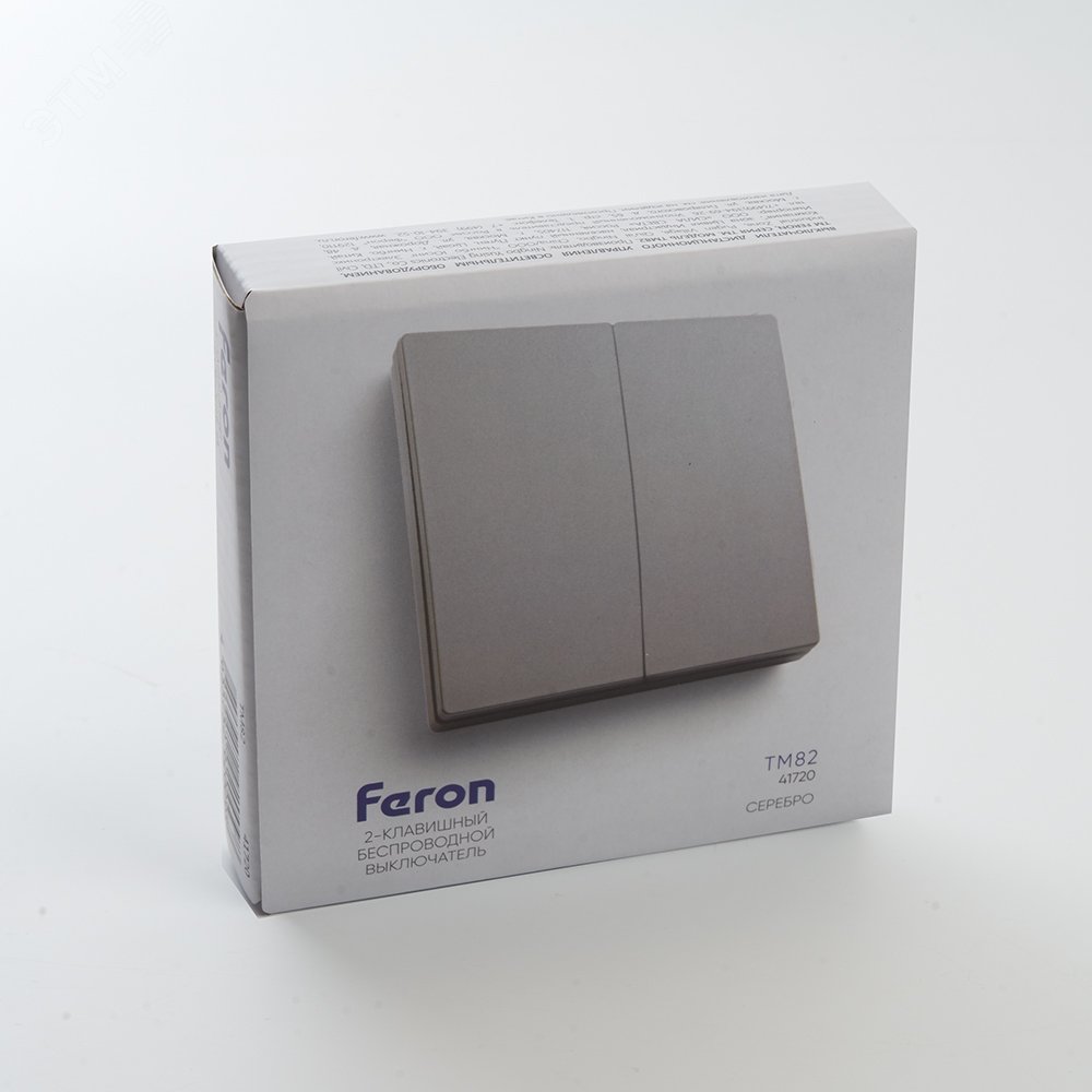 Кнопка-выключатель беспроводной 230V 500W двухклавишный, серебро TM82 FERON - превью 6