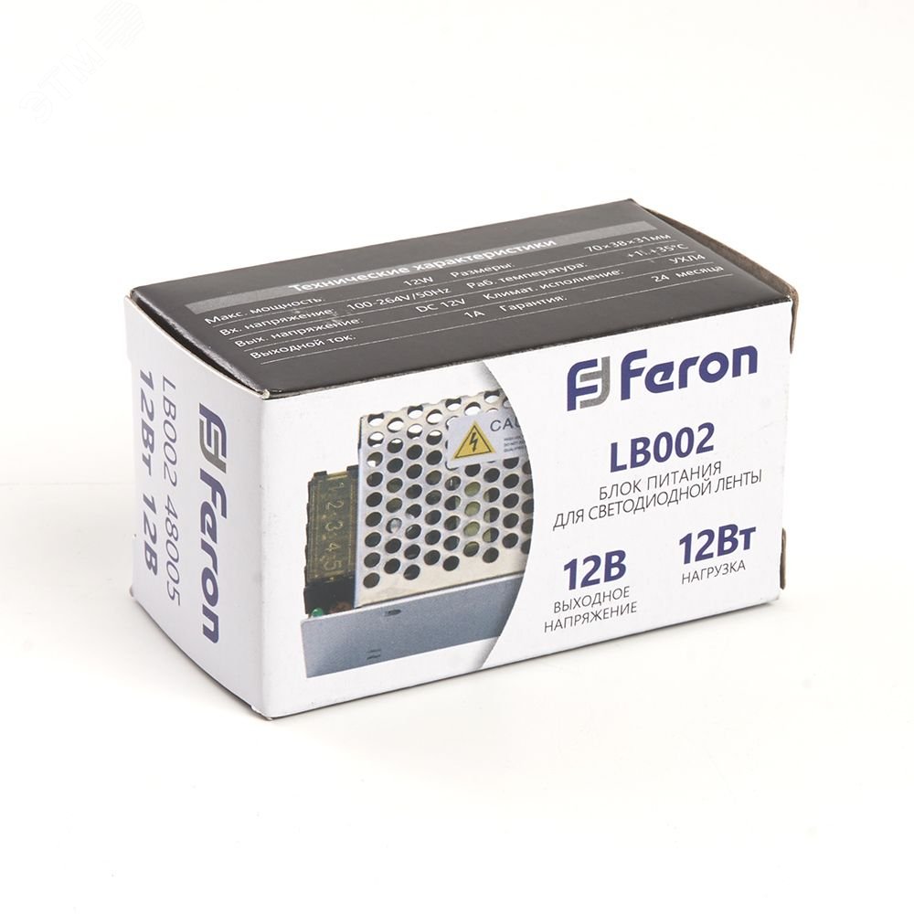 Драйвер светодиодный LED 12w 12v LB002 FERON - превью 6